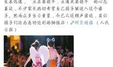 妞妞妈妈家长爆料视频大全,揭秘校园生活背后的真实故事