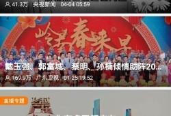 今日揭西爆料新闻视频大全,聚焦今日热点事件回顾