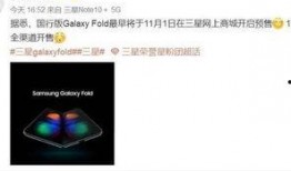 s10什么时候可以出爆料视频,精彩瞬间提前剧透