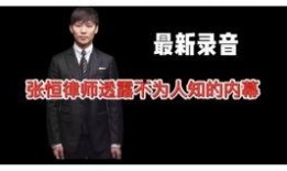 王佳颖爆料人员是谁啊视频,神秘人员身份大起底