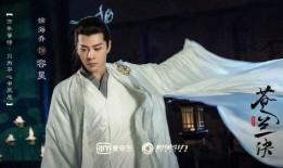 王鹤棣最近爆料视频,独家爆料视频大公开