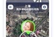 最新版本地铁逃生爆料软件,最新爆料软件助你安全无忧