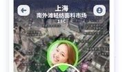 最新版本地铁逃生爆料软件,最新爆料软件助你安全无忧