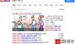 热点爆料新闻怎么制作的,XX事件幕后真相全解析