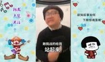 爆料哥搞笑小视频,笑料百出，欢乐无限