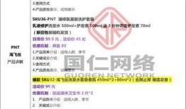 新闻爆料解说文案范文