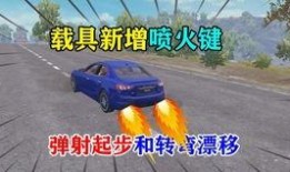 新载具最新爆料消息,未来出行新潮流，颠覆想象！