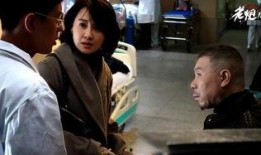 六爷爆料局长视频,局长视频事件背后真相曝光