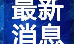 梦幻四美最新爆料视频,揭秘神秘幕后故事