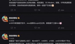 最新数码产品爆料新闻,2024年春季旗舰手机及智能设备前瞻