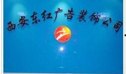 阎良新闻爆料最新,突发！某地发生重大事件，详情正在调查中...