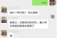 最新社会爆料网,最新社会热点事件深度剖析