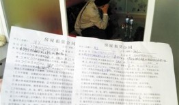 青岛房东最新爆料,揭秘租房市场的那些事儿