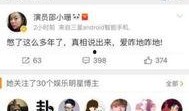 娱乐圈猛料爆料的正能量,揭秘明星背后的感人故事