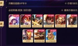 万豪新皮肤爆料视频下载,揭秘爆料视频中的惊艳设计