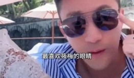 为啥要爆料汪小菲呢视频,为何引发舆论风波的爆料视频