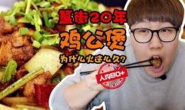 娱乐吃瓜酱重庆,揭秘重庆美食背后的故事