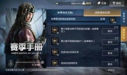 和平精英ss8赛季最新爆料,全新爆料揭秘，战火再燃，谁能问鼎巅峰？