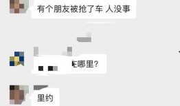 巴西网友爆料新闻最新