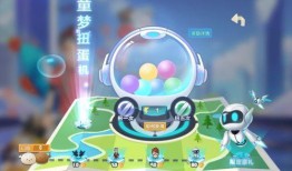 扭蛋机爆料最新