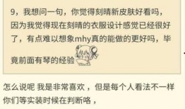 原神闲云最新爆料消息,神秘角色登场，游戏剧情再掀波澜