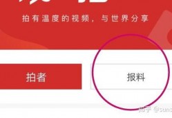 新闻媒体爆料怎么赚钱的,揭秘新闻媒体爆料背后的盈利之道