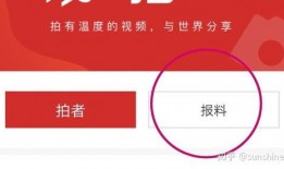 新闻媒体爆料怎么赚钱的,揭秘新闻媒体爆料背后的盈利之道