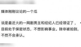 最近最火爆料新闻是什么,揭秘近期引发热议的惊天新闻事件