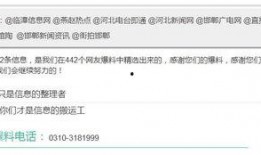新闻资讯热点爆料网,新闻资讯爆料网最新动态