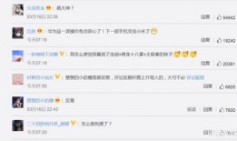 网友爆料姚安娜视频大全,网友爆料揭秘明星成长历程