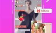 粤语爆料直播圈内幕,内幕大曝光，行业真相一览无遗