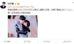 娱乐圈恋爱爆料,明星恋情大揭秘！