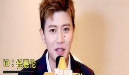 优酷娱乐爆料任嘉伦