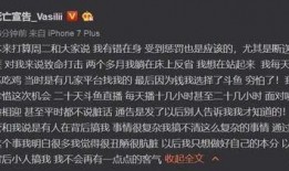 娱乐圈爆料直播怎么举报,一键守护网络环境