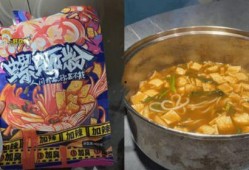 爆料螺蛳粉做法视频教程,视频教程带你轻松学会家常美味