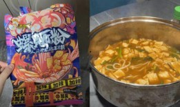 爆料螺蛳粉做法视频教程,视频教程带你轻松学会家常美味