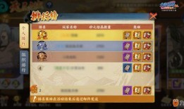 火影最新全爆料完整版视频,揭秘忍者世界新篇章与神秘力量觉醒