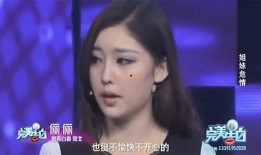 何姐姐前男友爆料视频,真相与争议并存