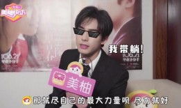 娱乐圈大爆料宋威龙,揭秘明星背后的故事