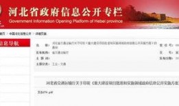 河北哪里能爆料新闻啊最新,揭秘新闻线索汇聚地