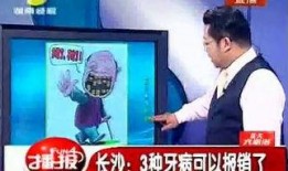 湖南经视频道爆料电话