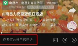 新闻爆料饭店事件视频播放,一幕幕惊心动魄瞬间引热议
