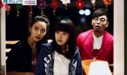 裸婚之后在线观看