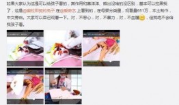 会昌学生爆料事件视频,真相与反思