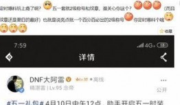 五一套最新爆料直播,直播揭秘五一套惊喜内容大揭秘！