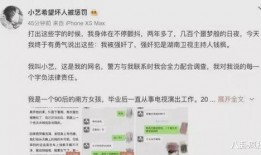 娱乐圈吃瓜系统类小说,幕后吃瓜者的逆袭之路