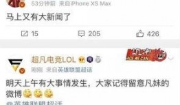 东升今日爆料新闻最新消息,最新热点事件深度解析