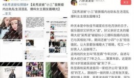 威海渣男爆料新闻视频,视频揭露惊人真相，网友热议不已