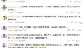 学校最新事件爆料新闻稿,揭秘最新事件背后的真相