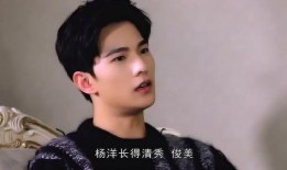 吃瓜娱乐热巴杨洋